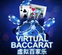 VIRTUAL BACCARAT — game at AA66 Slot